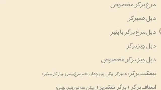 رستوران ایتالیایی نیمکت — عکس 2