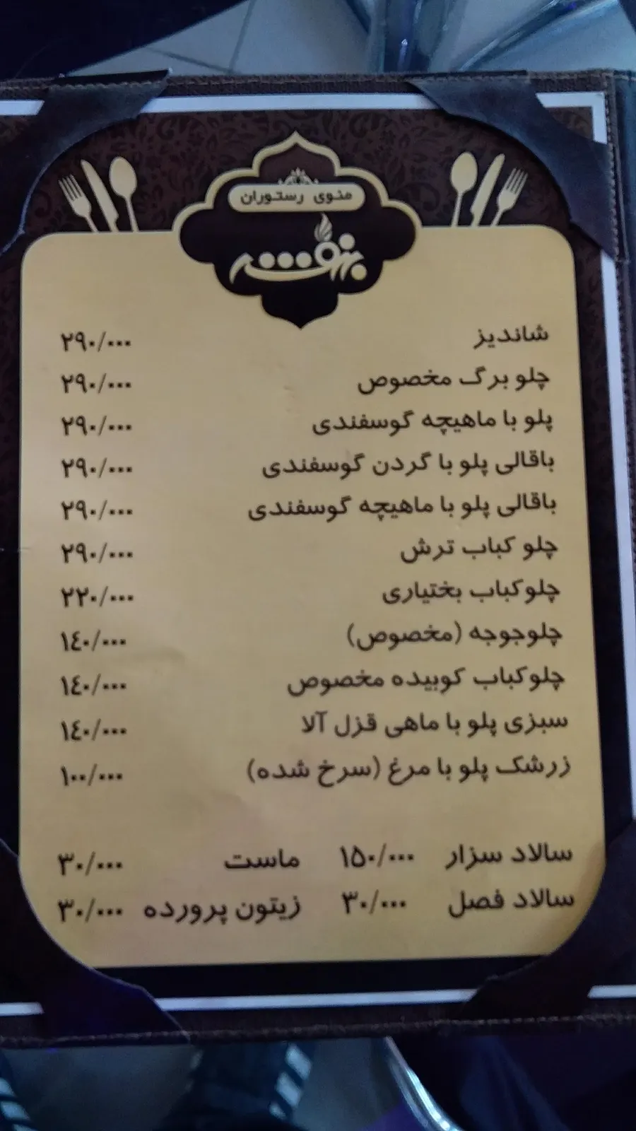 پیتزا بنفشه — عکس 5