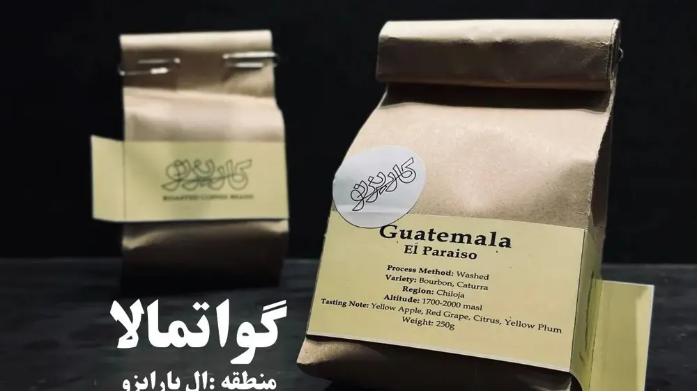 کاریزنو — عکس 1