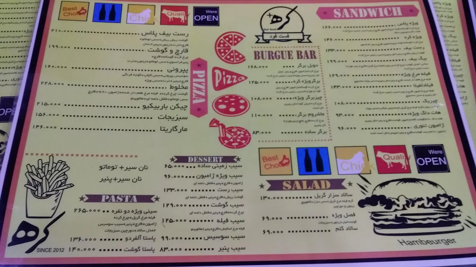 فست فود کره — عکس 1