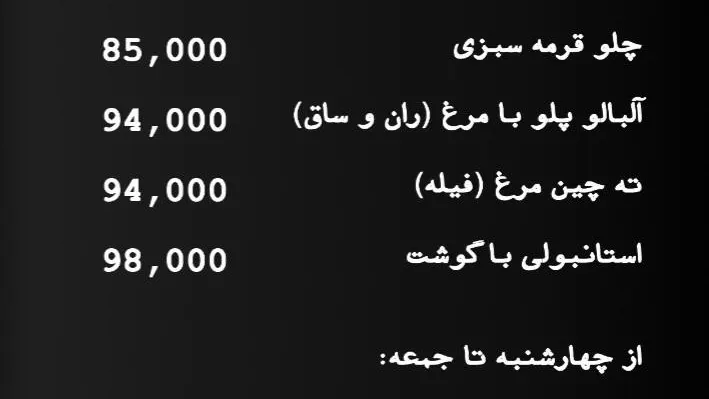 کافه رستوران لوتوس — عکس 1