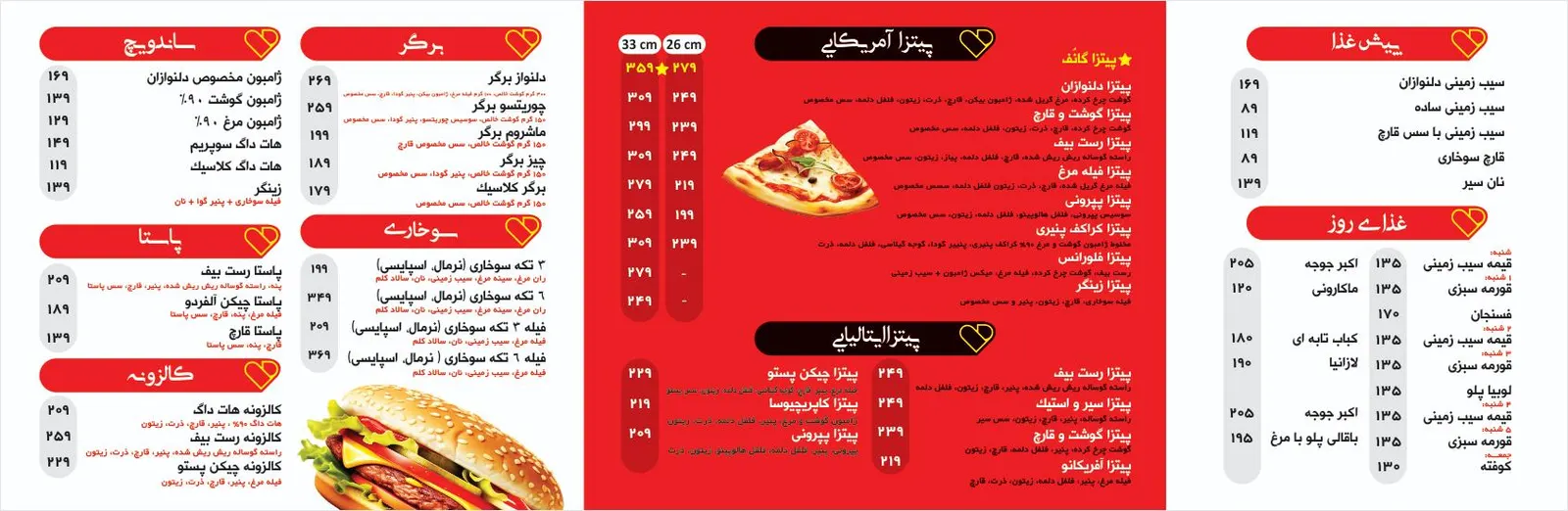 رستوران دلنوازان — عکس 6