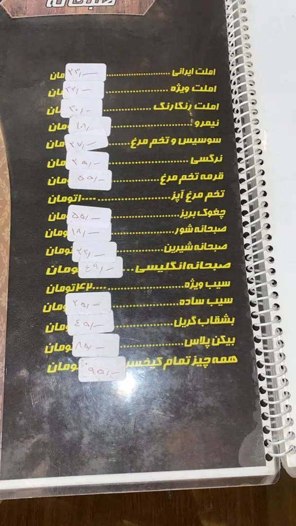 رستوران کیخسرو — عکس 4