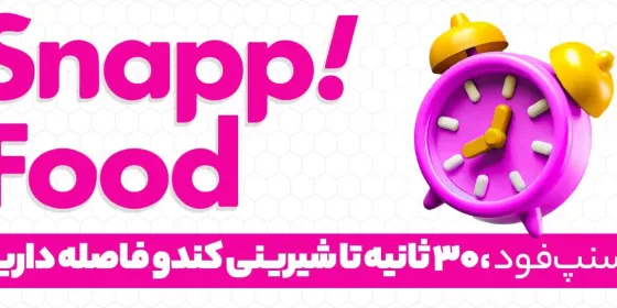 قنادی کندو — عکس 2