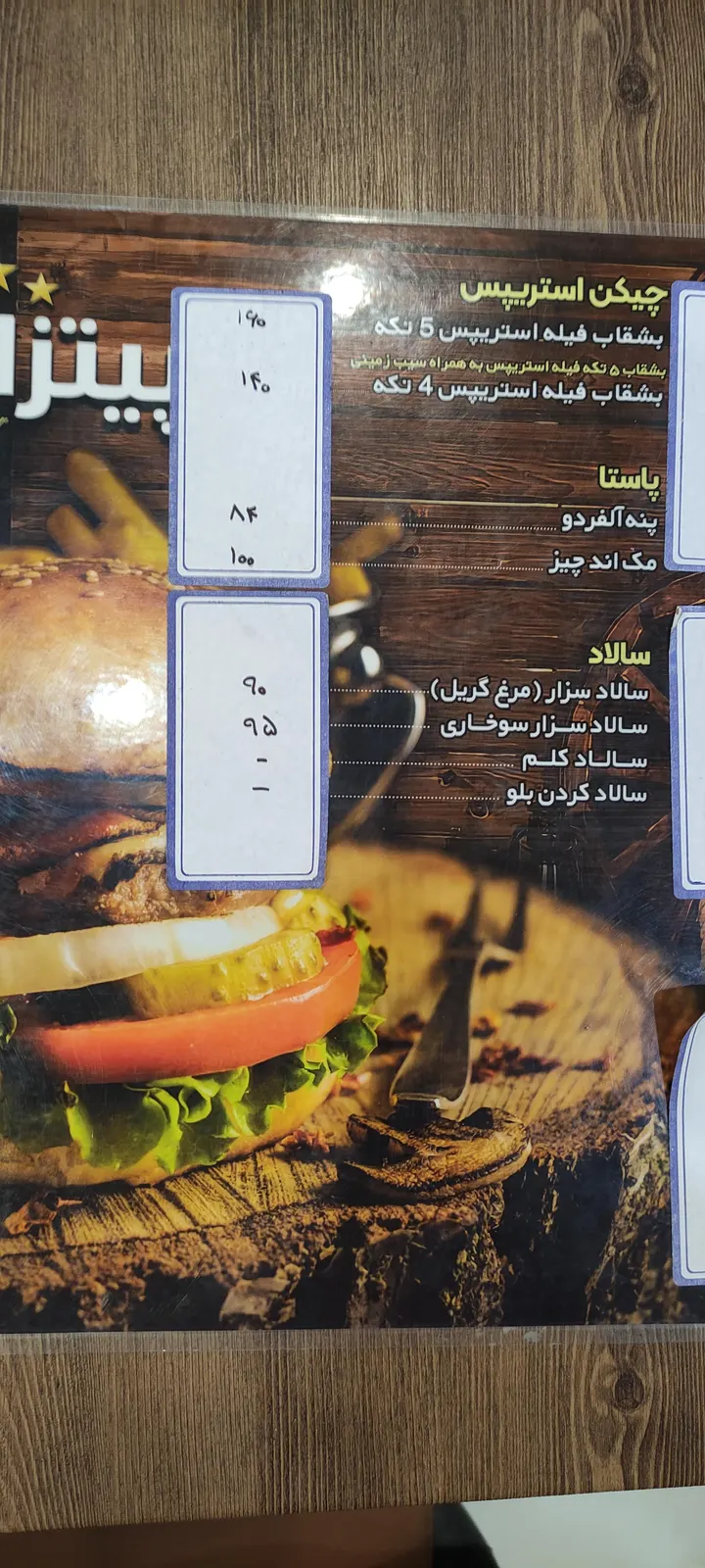 پیتزا هزار (فودکورت معین مال) — عکس 2