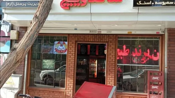 چیکا برگر — عکس 9