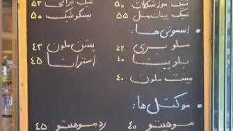 کافه قهوه خان — عکس 3