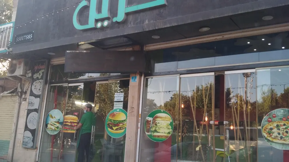 فست فود گرین — عکس 1