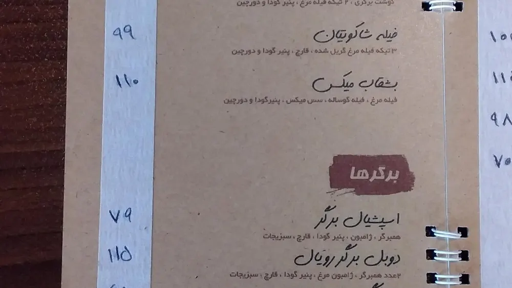 فست فود کارا — عکس 3