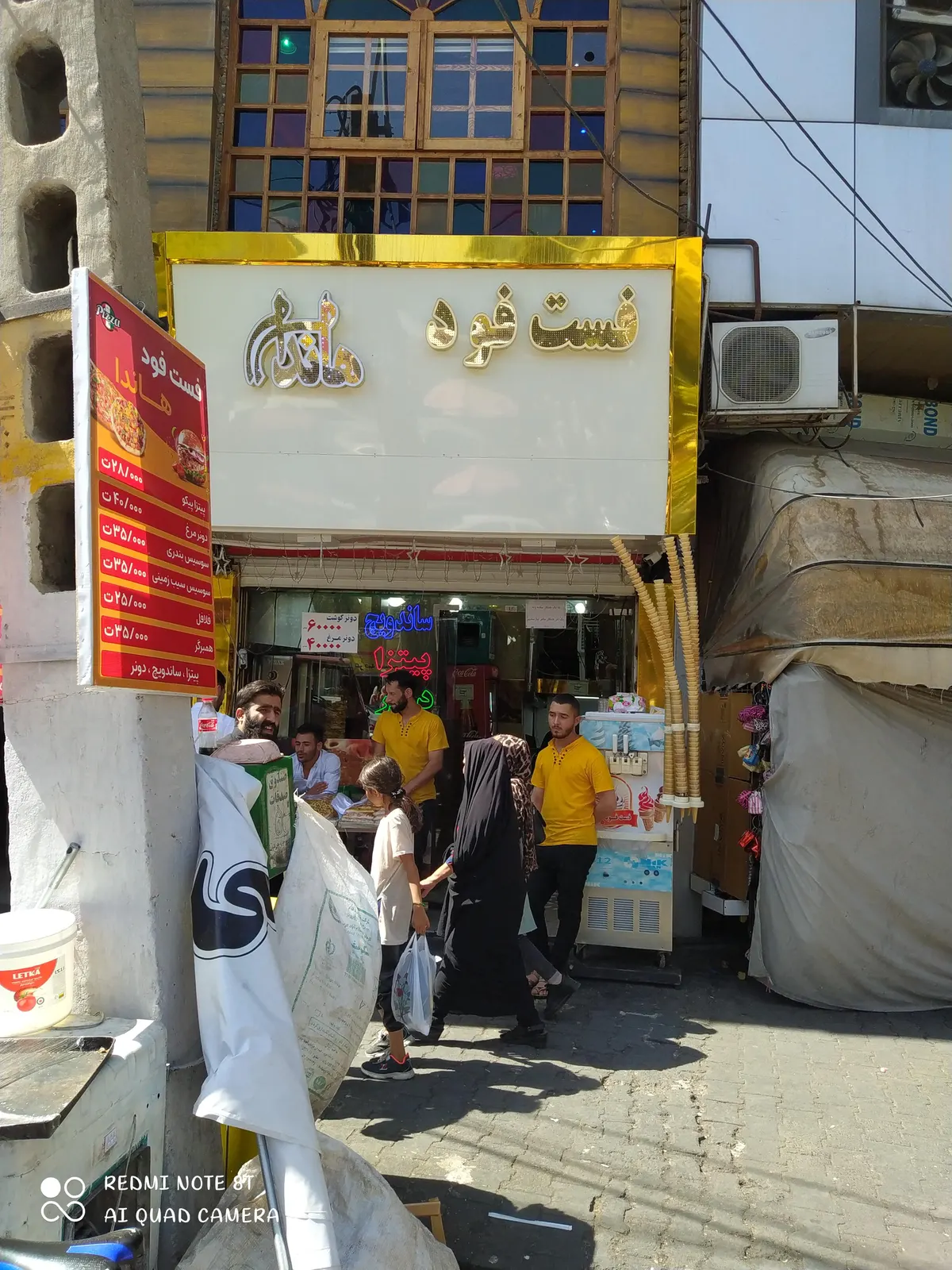 فست فود هاندا — عکس 6
