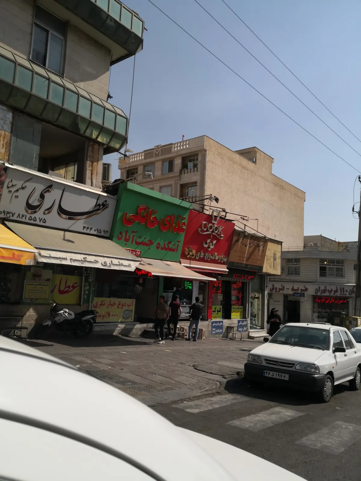 اشکده جنت اباد — عکس 2