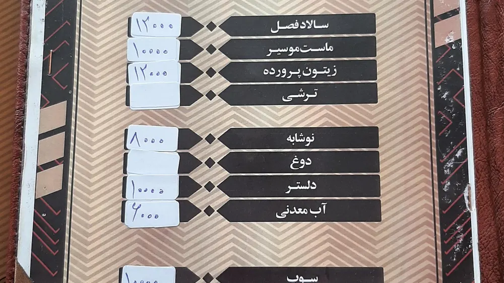 رستوران جوان — عکس 6