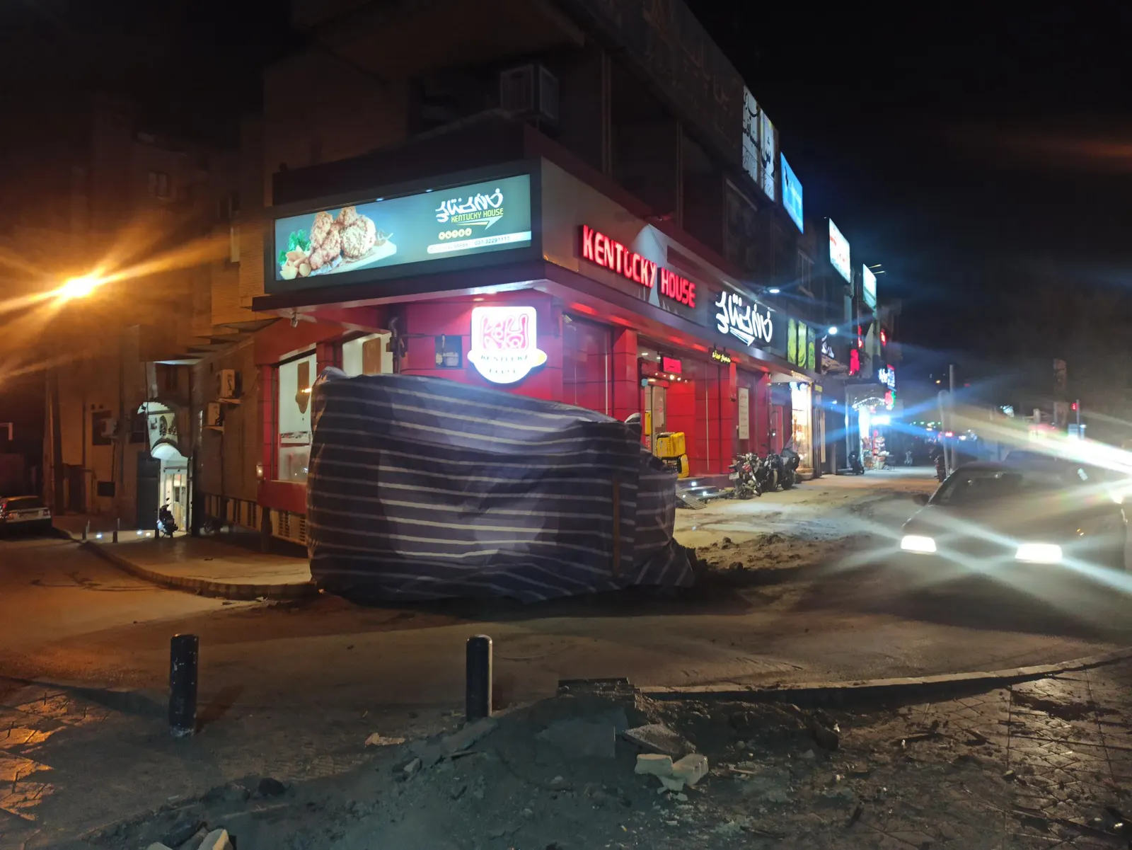 خانه کنتاکی — عکس 2