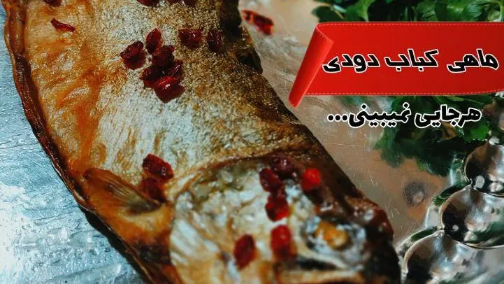 رستوران هفت خوان — عکس 10