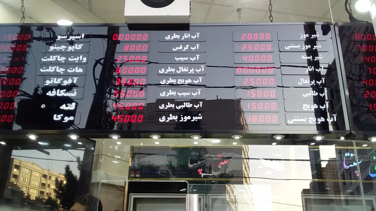 بستنی سپنتا — عکس 3