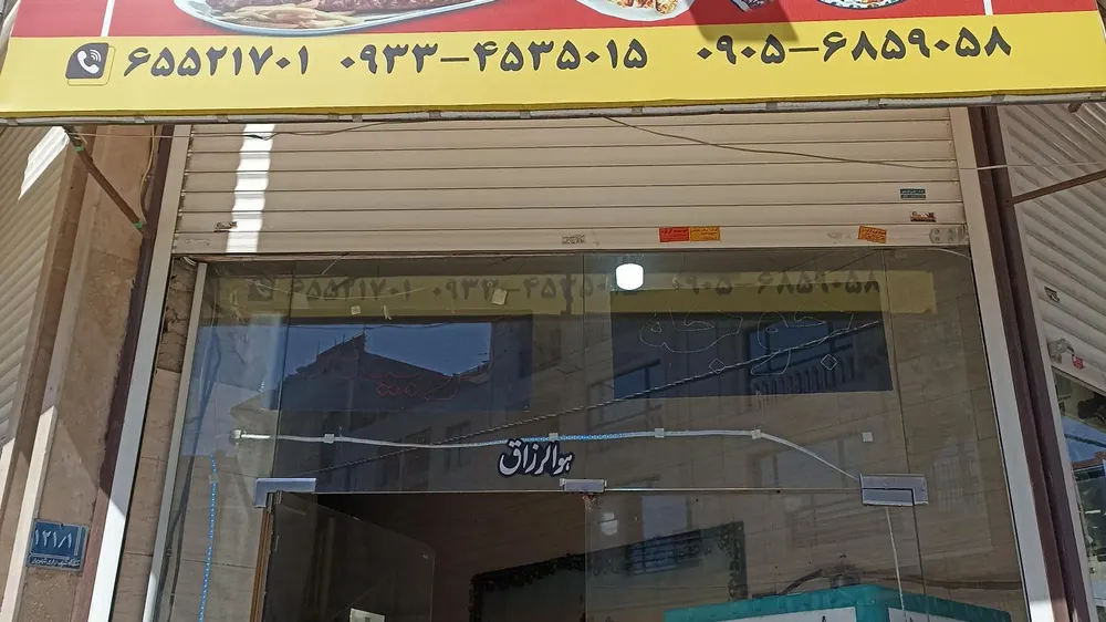 کبابی و رستوران تی نان تی کباب — عکس 7