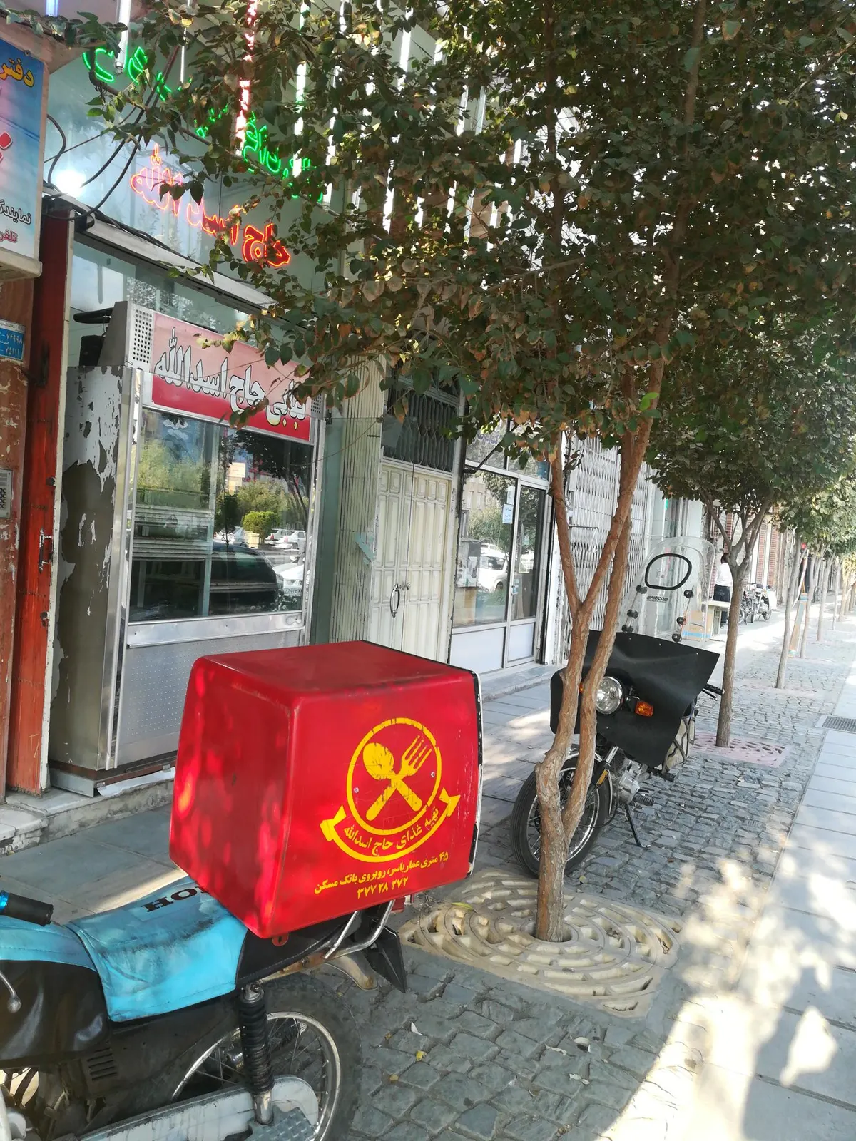 کبابی حاج اسدالله — عکس 1