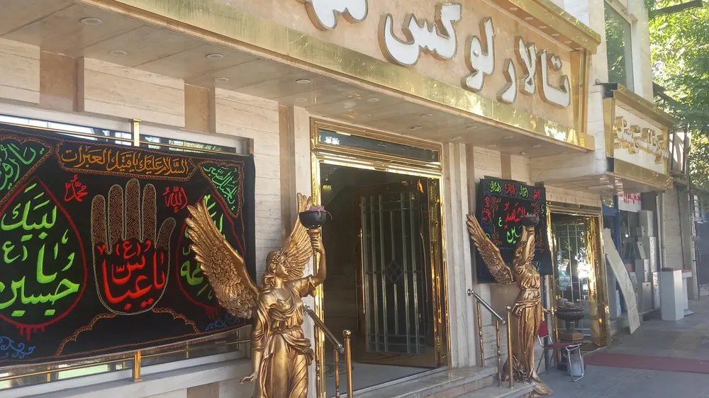 کافه سنتی مهتاب — عکس 10