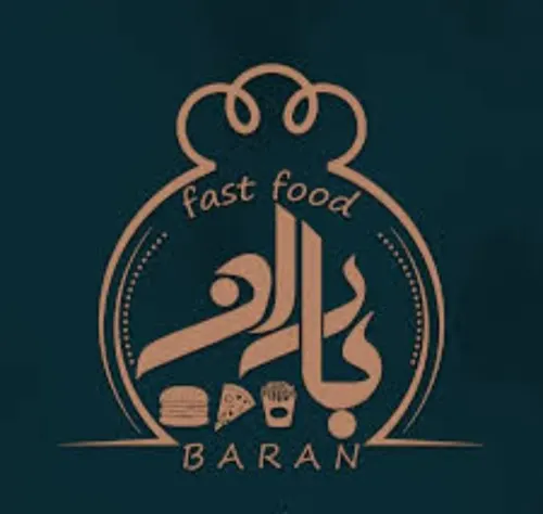 فست فود باران — عکس 1