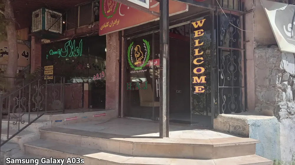 اکبر جوجه — عکس 9