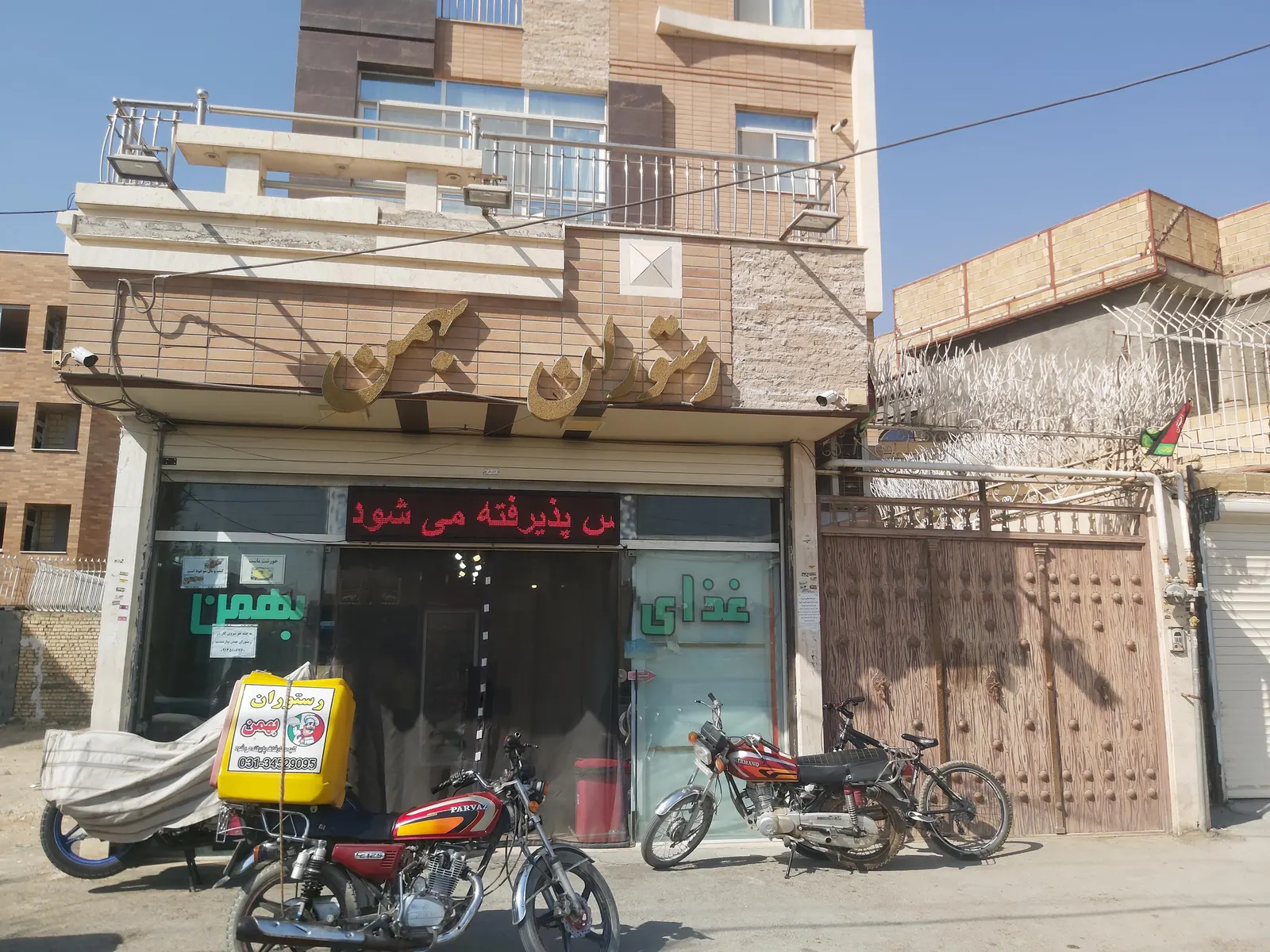 رستوران بهمن — عکس 2