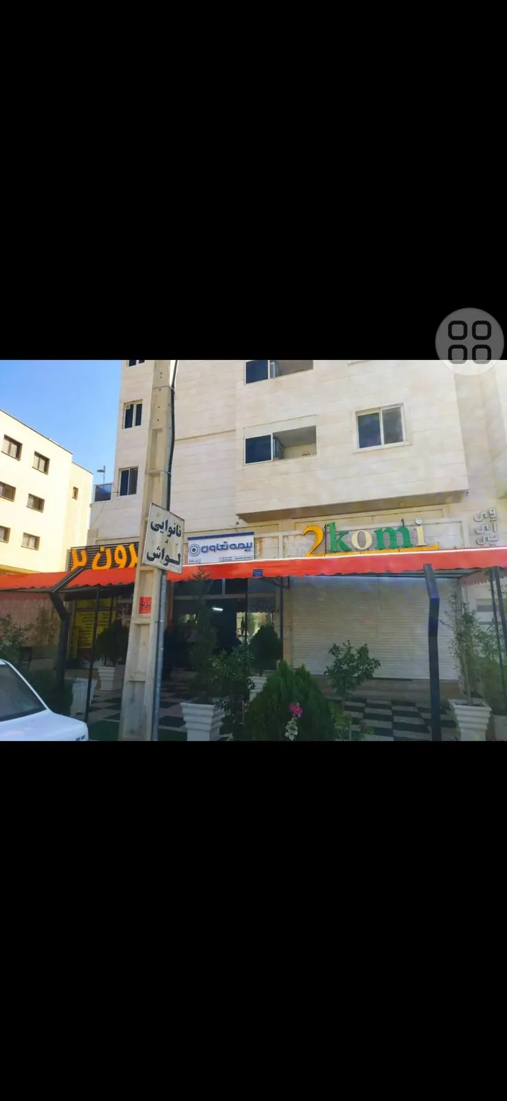 رستوران و بیرون‌ بر توکمی — عکس 4