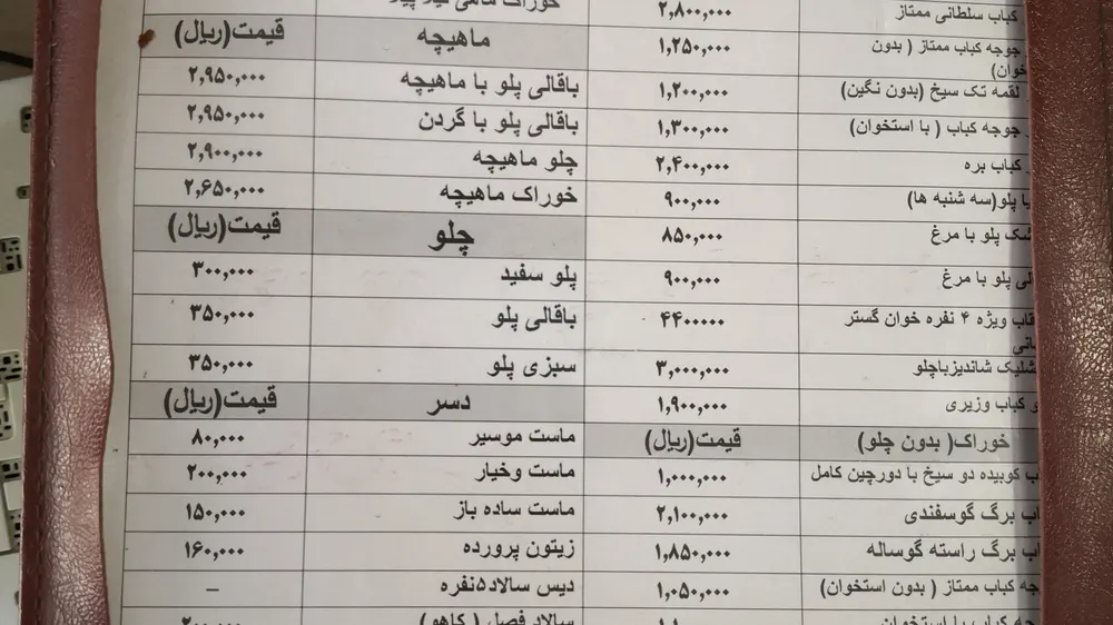رستوران خوان گستر جهانی — عکس 4