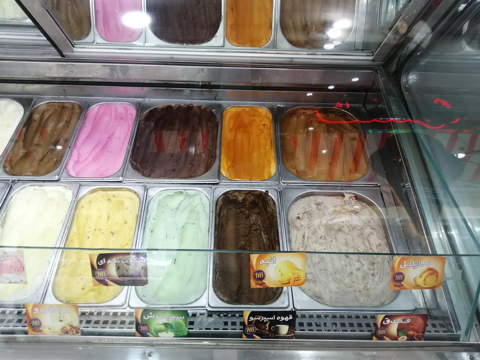 بستنی حاجی بابا — عکس 2
