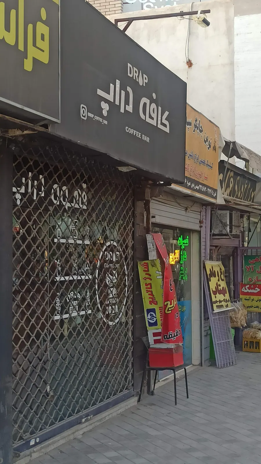 کافه دراپ — عکس 5