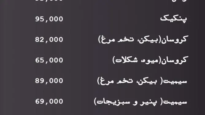 کافه رستوران لوتوس — عکس 3