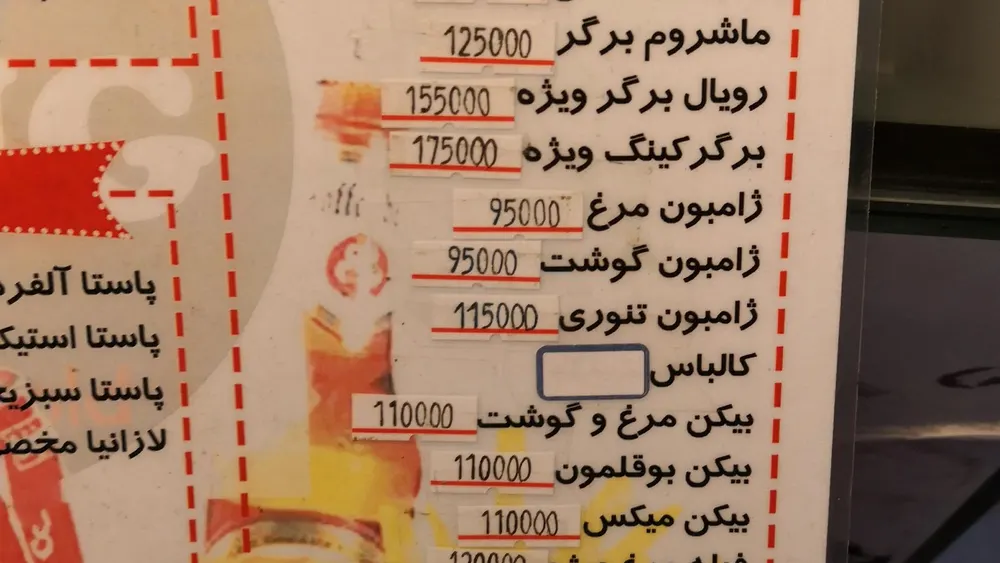 فست فود دوپینگ — عکس 1