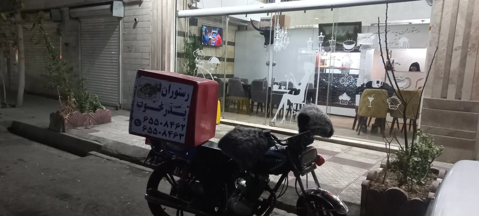 رستوران پدر خوب — عکس 5