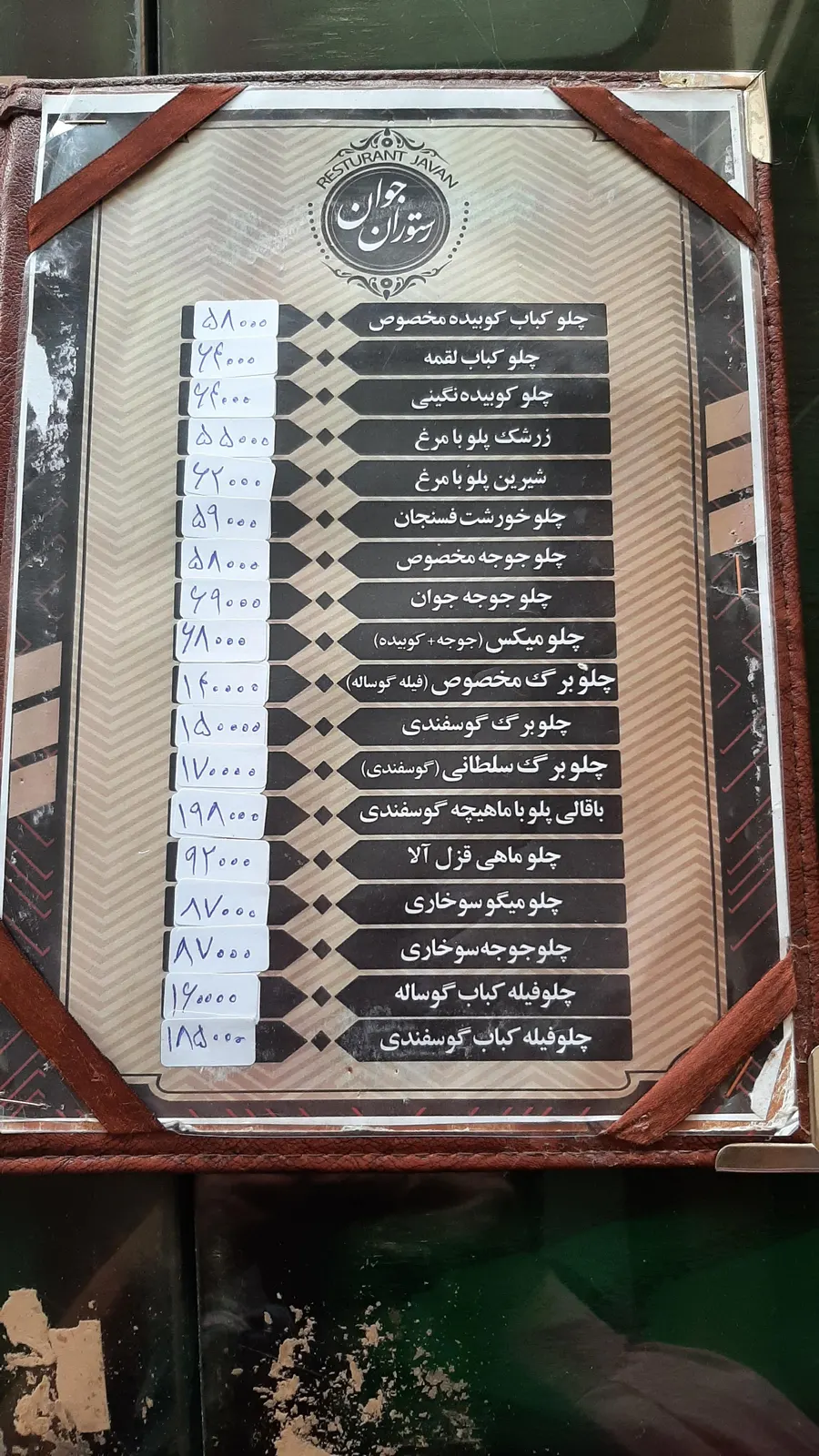 رستوران جوان — عکس 3