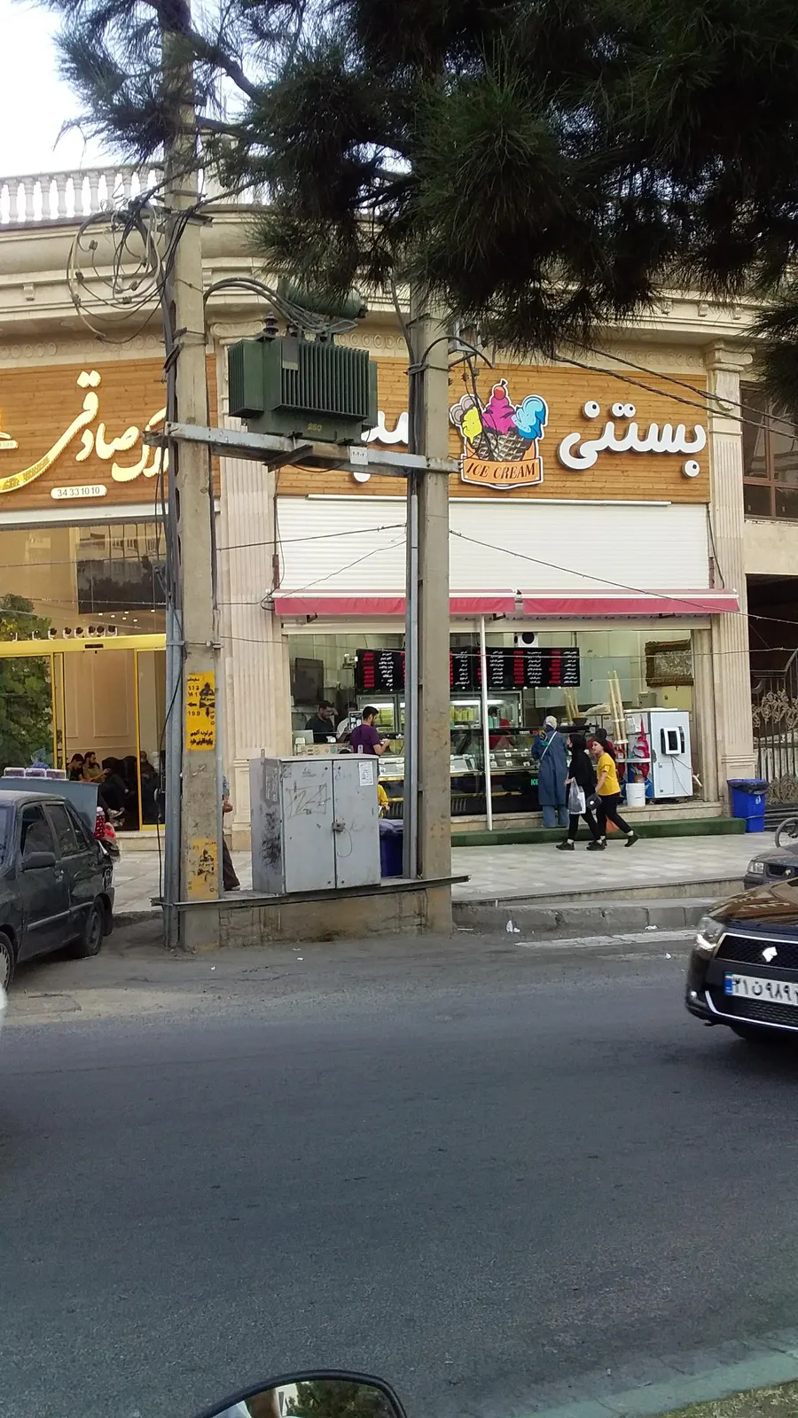 بستنی سپنتا — عکس 4