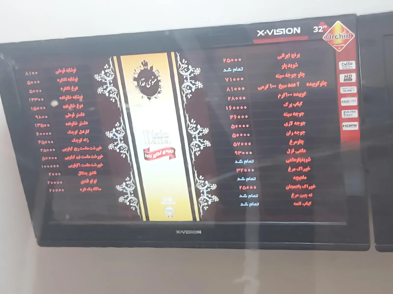 رستوران دادا — عکس 4