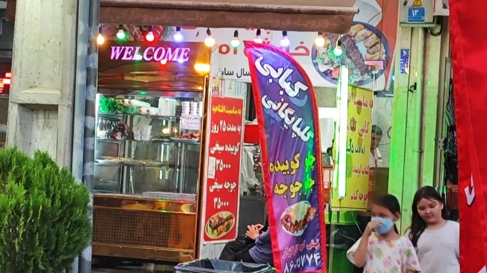 کبابی سنتی گلپایگانی — عکس 1