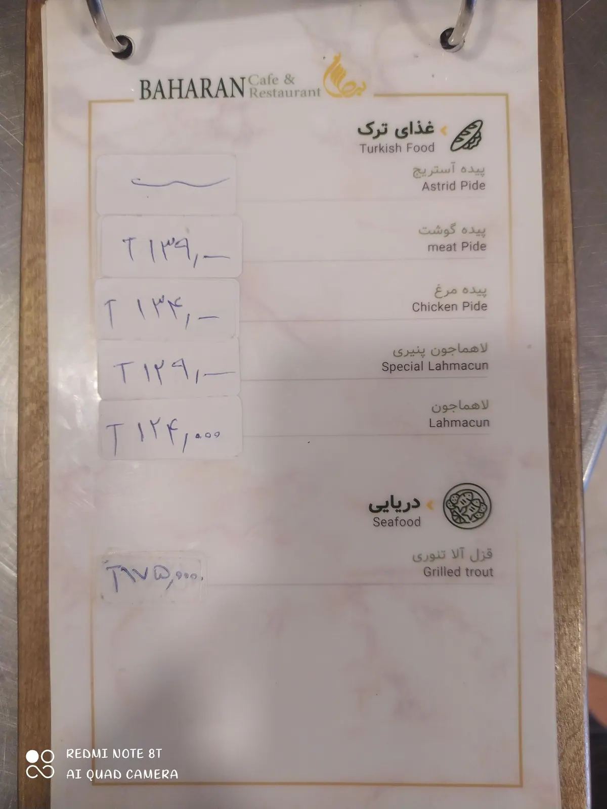 کافه رستوران بهاران — عکس 4