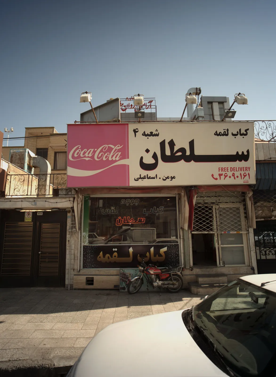 کباب سلطان — عکس 1