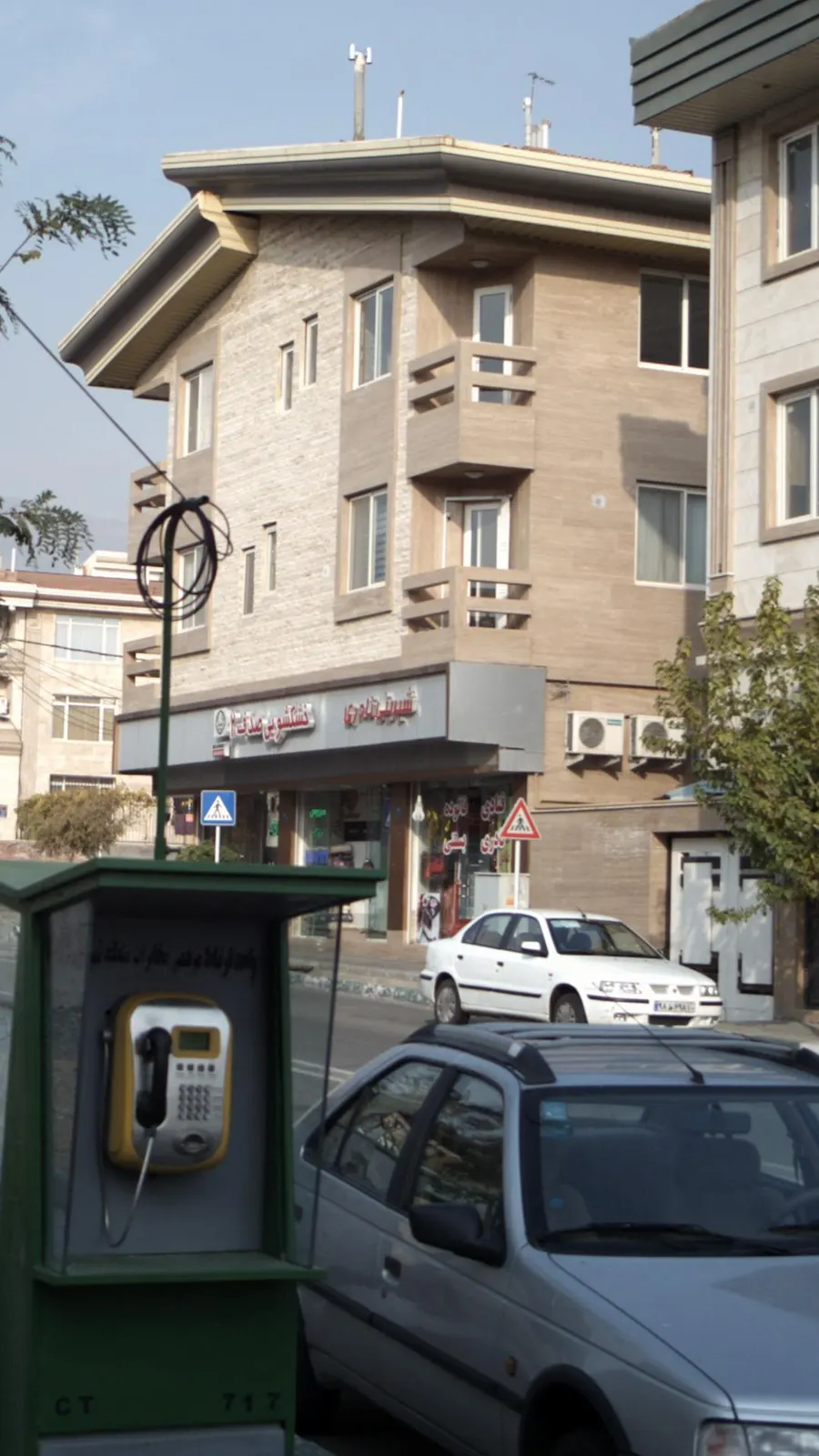 شیرینی نادری — عکس 2