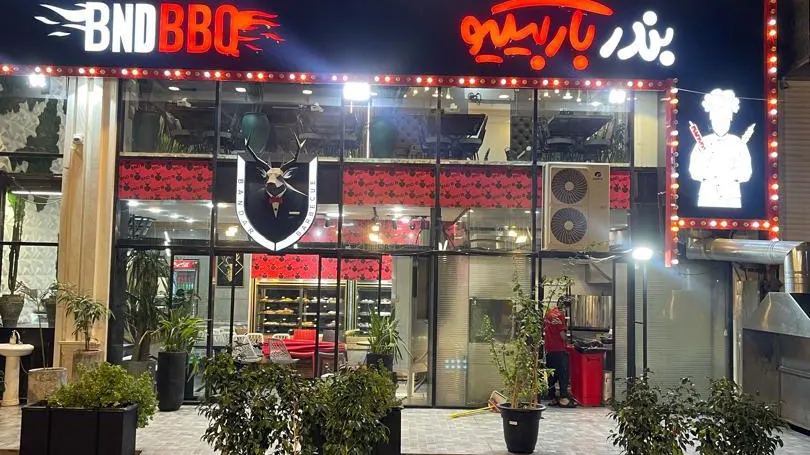 بندر باربیکیو — عکس 4