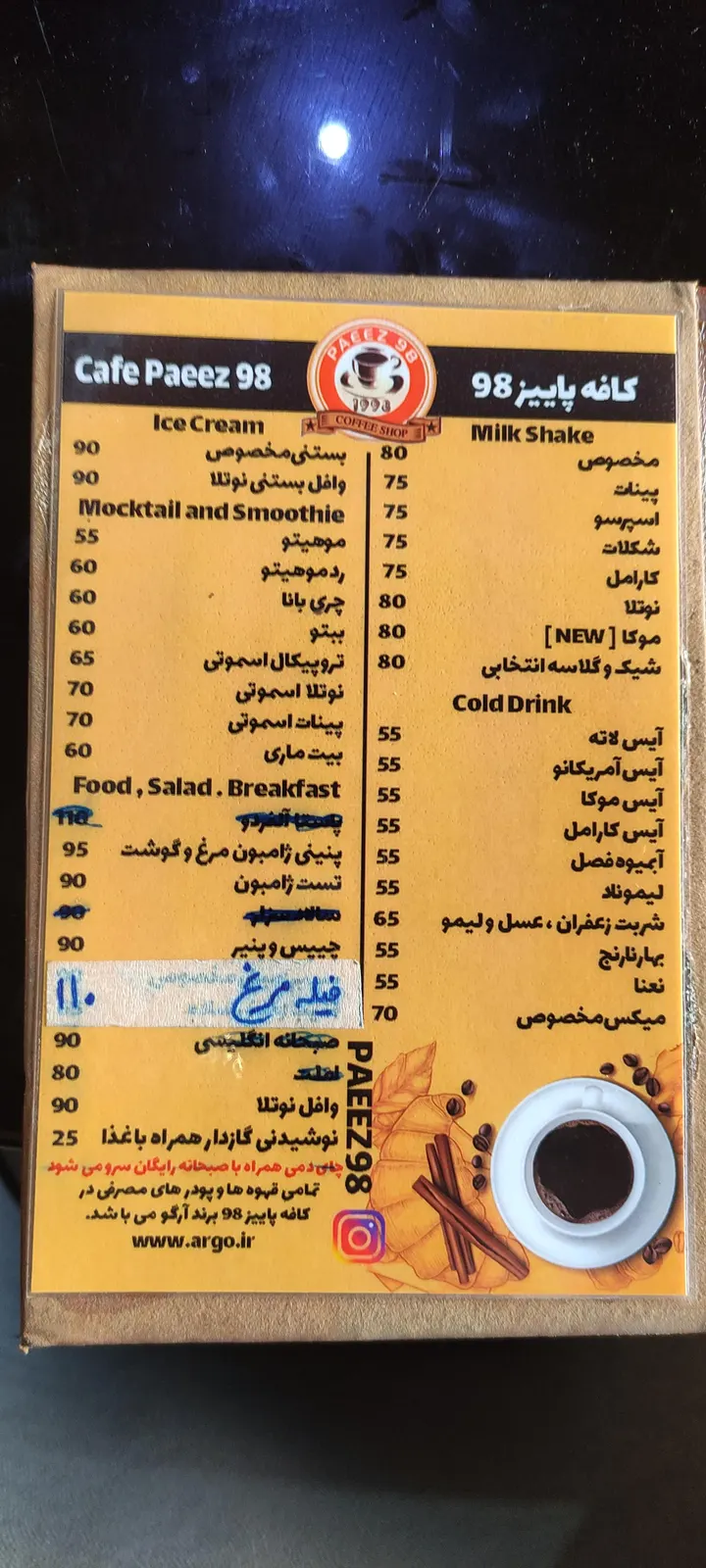 کافه پاییز 98 — عکس 1