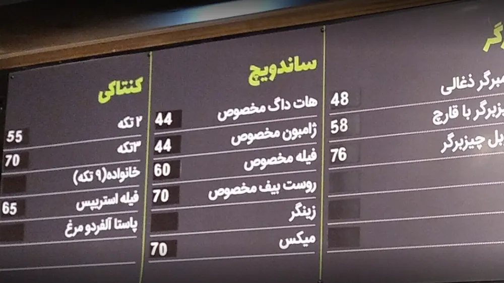 پیتزا ایران تک — عکس 2