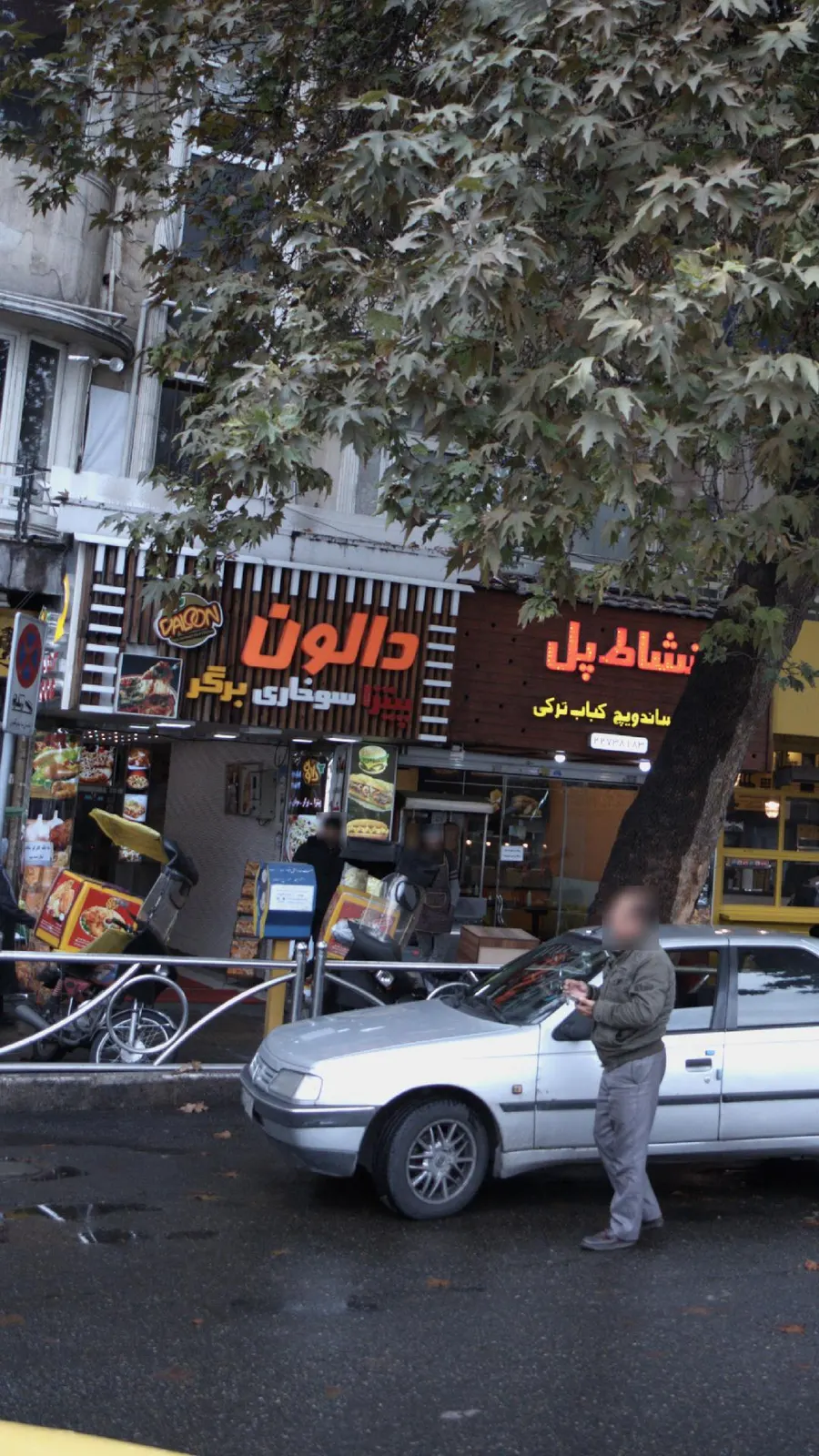 دالون — عکس 3