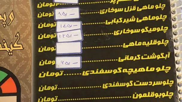 رستوران کیخسرو — عکس 7