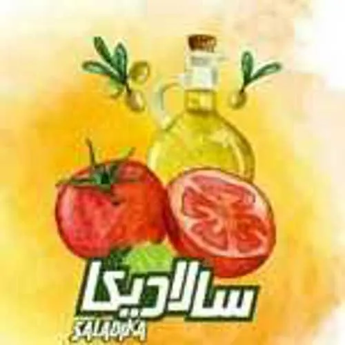 سالاد بار سالادیکا — عکس 1