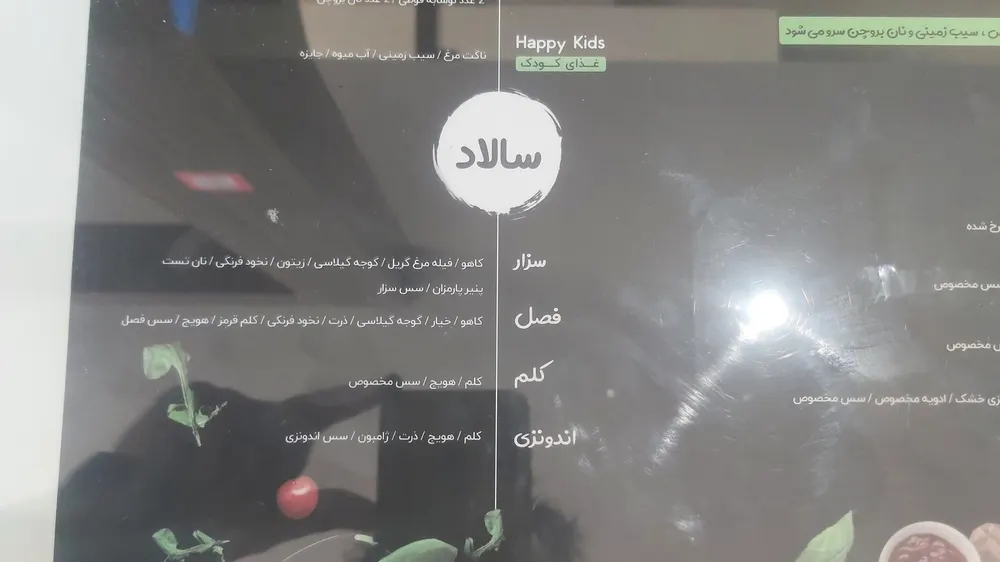 فست فود سیکاس — عکس 8