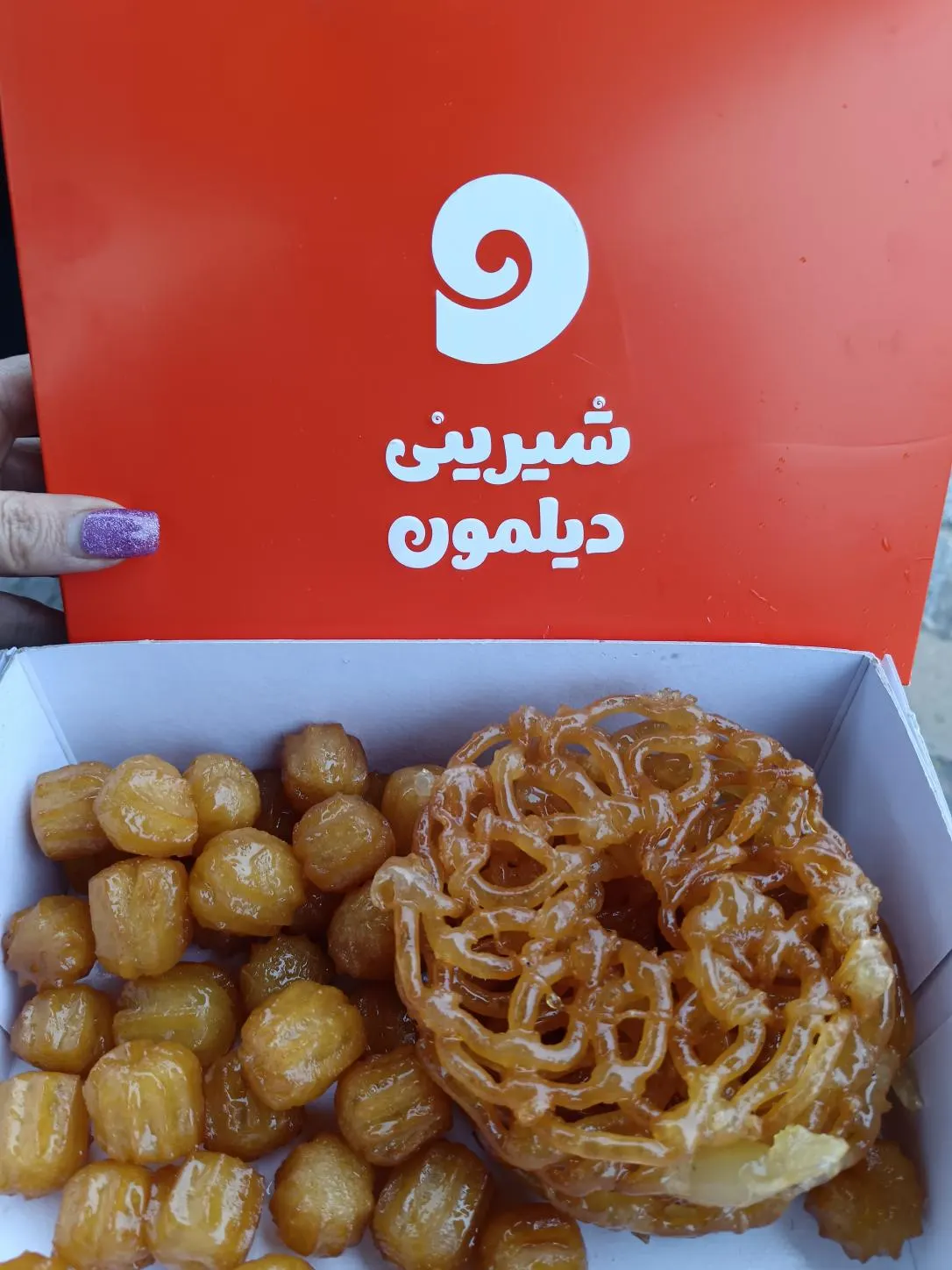 شیرینی دیلمون — عکس 3