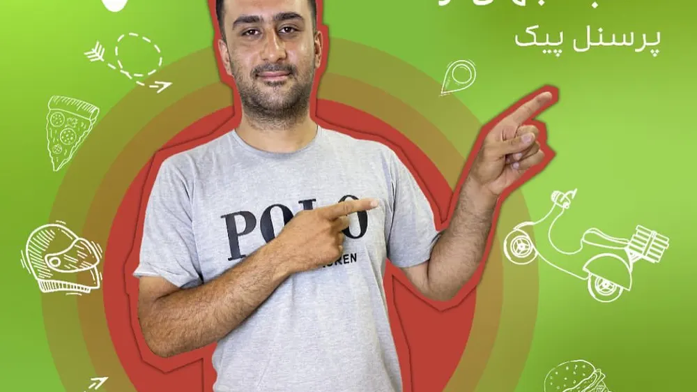 پیتزا سیب 360 — عکس 1