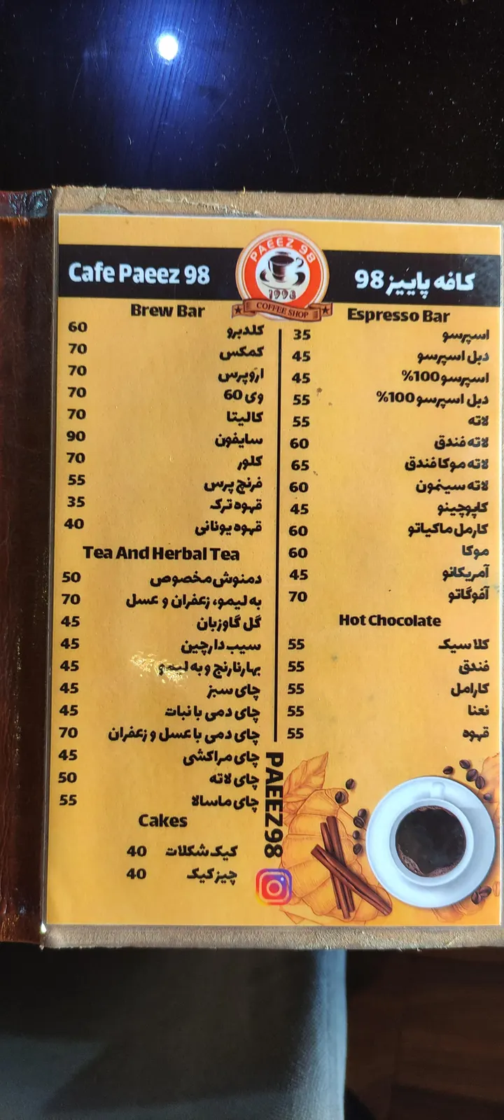 کافه پاییز 98 — عکس 2