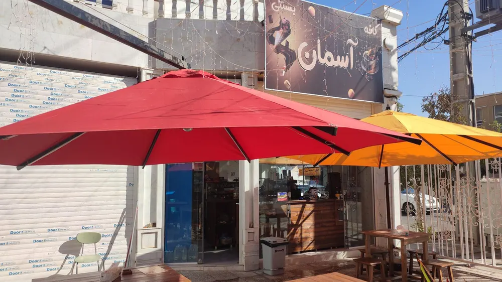 کافه بستنی اسمان — عکس 11